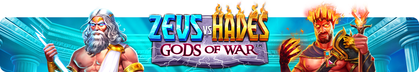 zeus-hades-gods-of-war