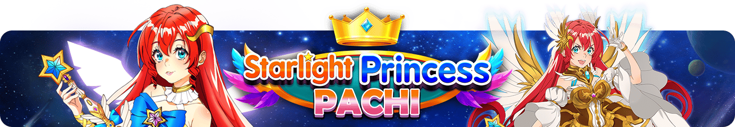 starlight-princess-pachi